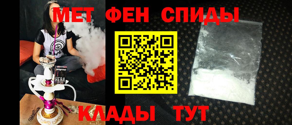 Чита    зеркало  АМФЕТАМИН  Вход с VPN  Amphetamine  Amphetamine Розовый 