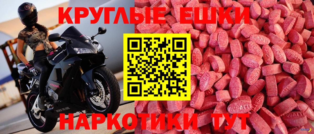 Чита  Экстази Cube  ЭКСТАЗИ  Вход с VPN 