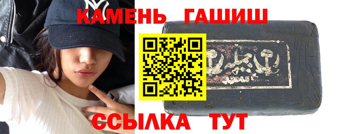 Cocaine  Чита  Вход с VPN  МЕФ кристаллы  Канабис  Каннабис  NBOMe  A-PVP СК   MDMA 