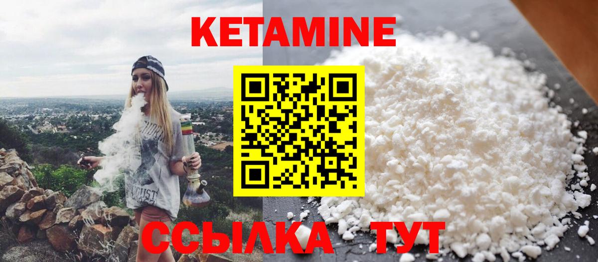 Меф мяу мяу Чита