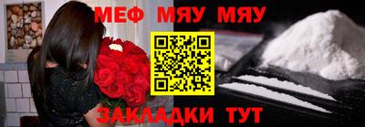 стафф Уссурийск