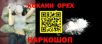 MDMA Усть-Илимск