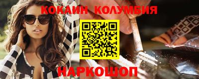 стафф Уссурийск