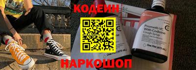 стафф Уссурийск