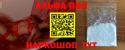 стафф Уссурийск