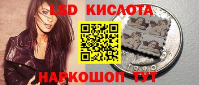 стафф Уссурийск