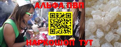 стафф Уссурийск