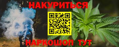 шишки Усть-Джегута