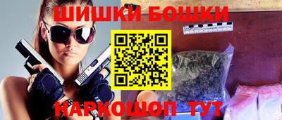 шишки Усть-Джегута