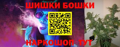 шишки Усть-Джегута