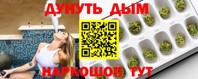 стафф Уссурийск