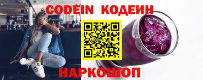 стафф Уссурийск