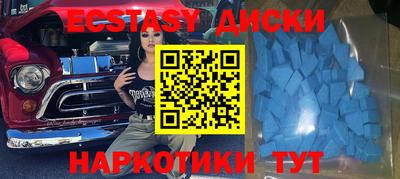 шишки Усть-Джегута