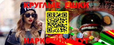 шишки Усть-Джегута