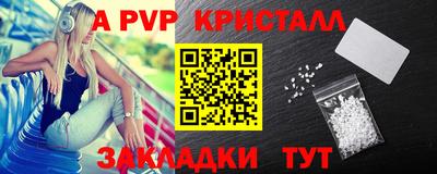шишки Усть-Джегута