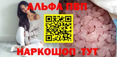 стафф Уссурийск