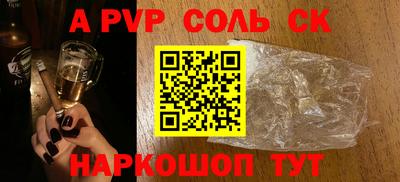 стафф Уссурийск