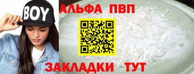 MDMA Усть-Илимск