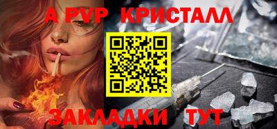 стафф Уссурийск