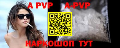 стафф Уссурийск