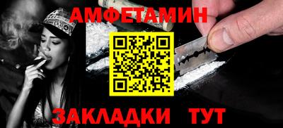 стафф Уссурийск