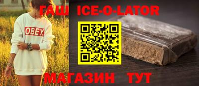шишки Усть-Джегута