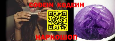 шишки Усть-Джегута