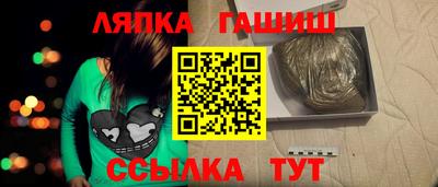 шишки Усть-Джегута