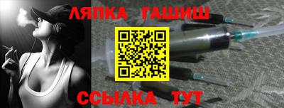 стафф Уссурийск