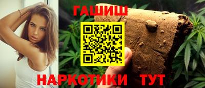 шишки Усть-Джегута