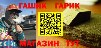 шишки Усть-Джегута