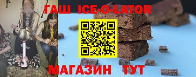 шишки Усть-Джегута