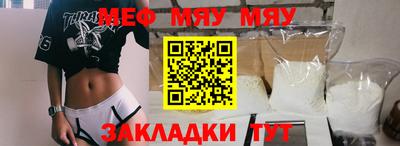 шишки Усть-Джегута