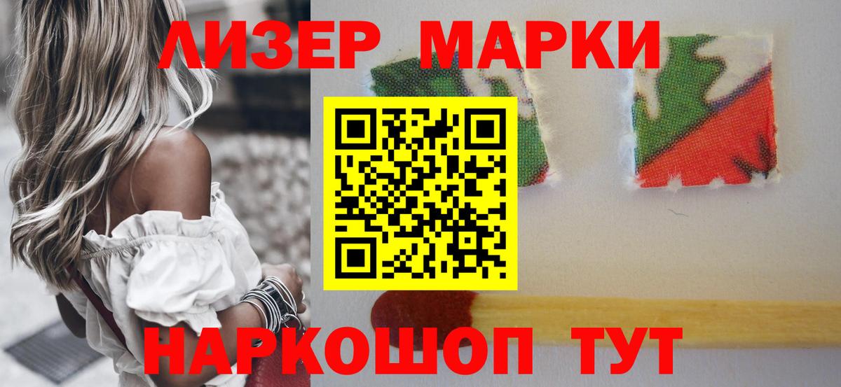 LSD-25 экстази кислота Чита