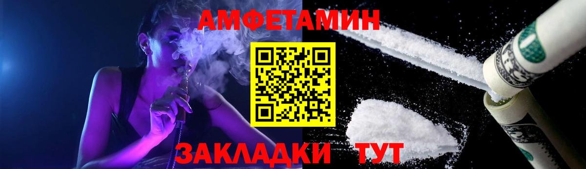 Первитин витя  МЕТАМФЕТАМИН  Чита  Вход с VPN  Первитин витя 