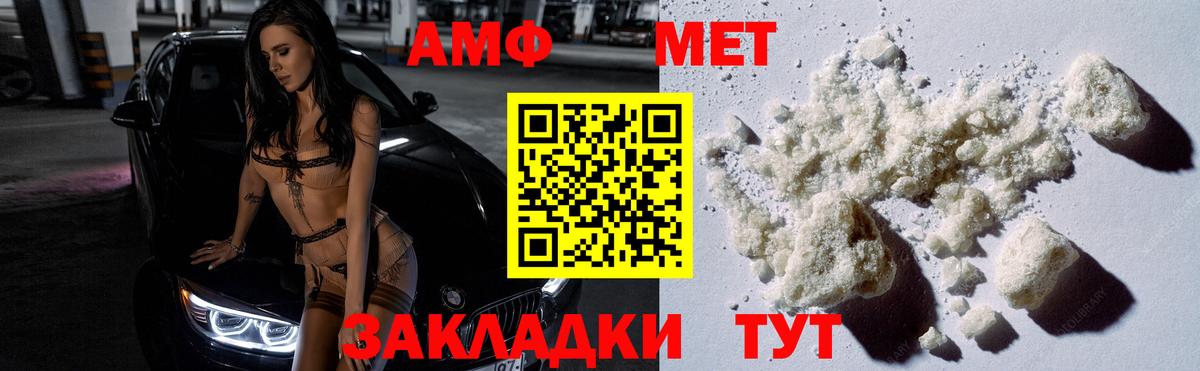 Первитин витя Чита