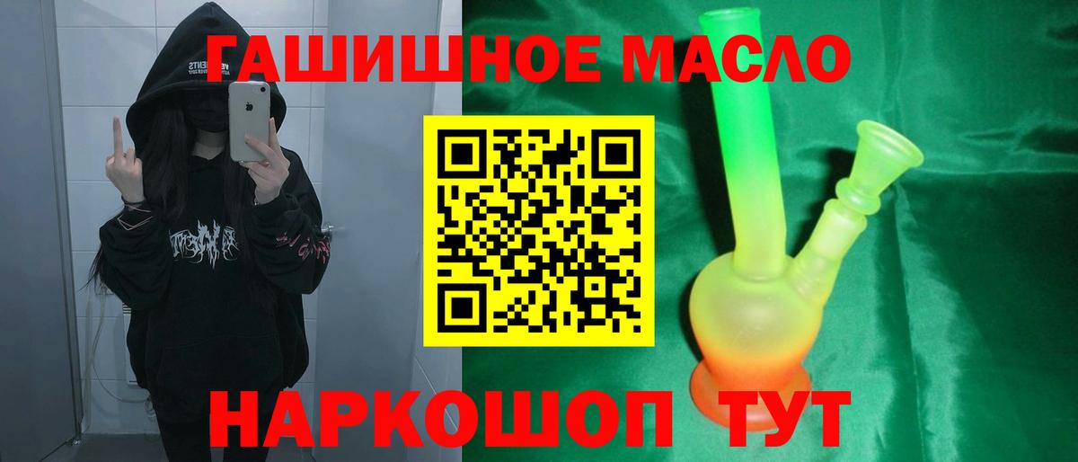 ТГК жижа Чита