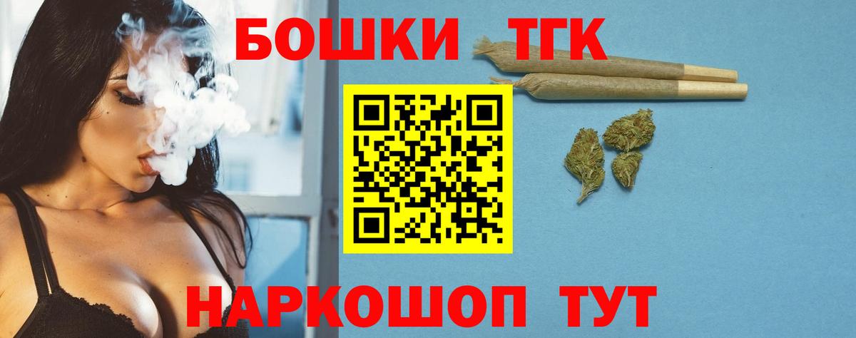 Конопля планчик Чита